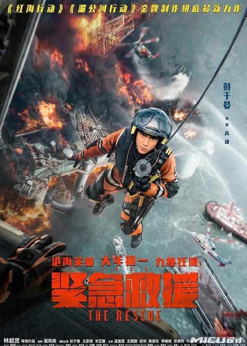 波因特大学学生卡
