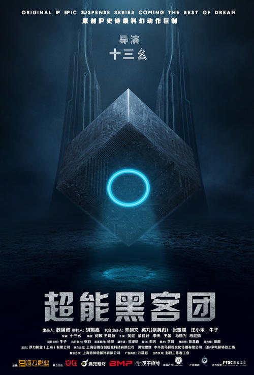 大阪人間科学大学硕士学位证